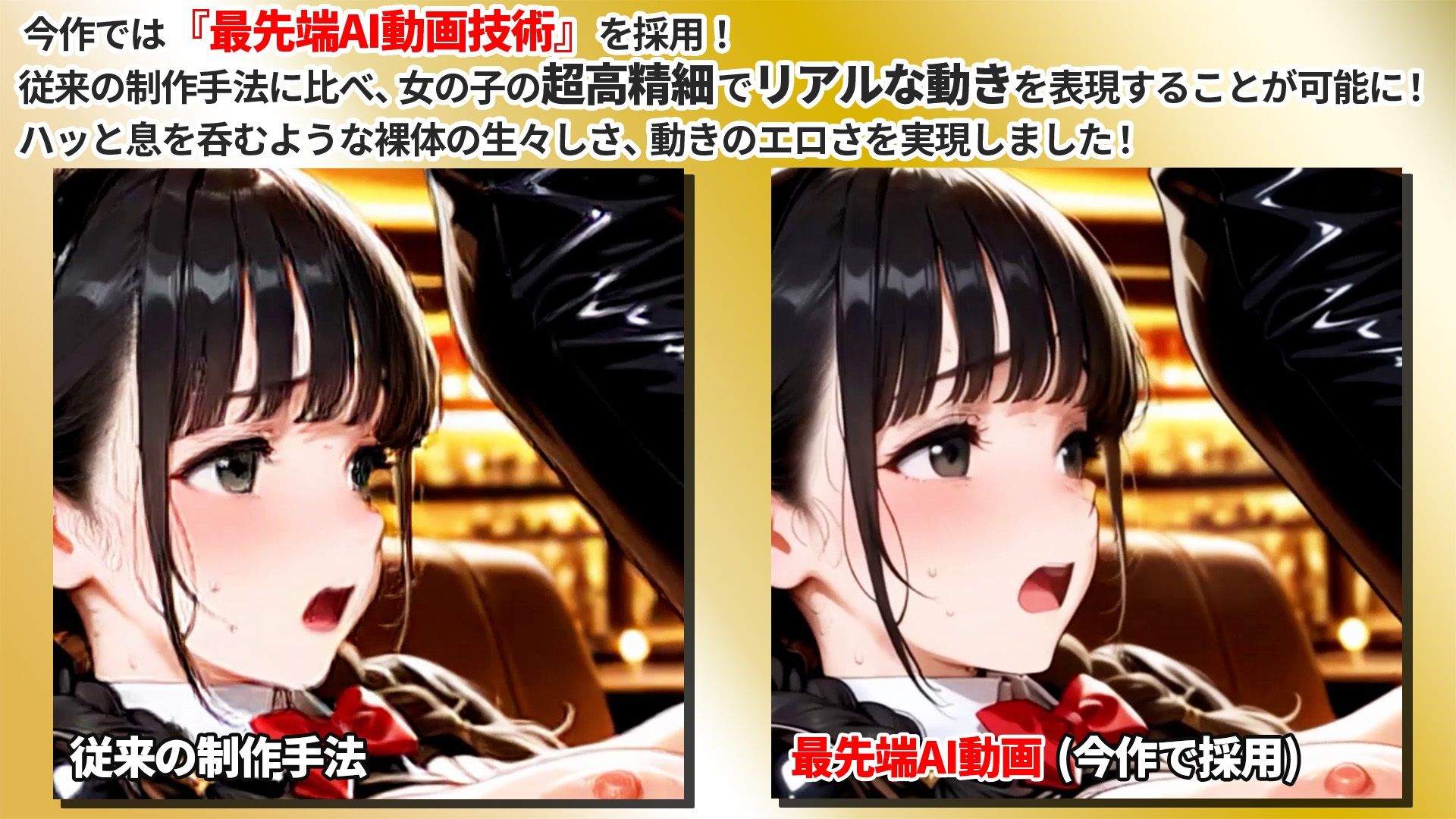 サンプル画像2:【4K神画質】バニー＆逆バニーJK100人と汗だくセックス【115分】(ぬるぬるアニメ) [d_680199]