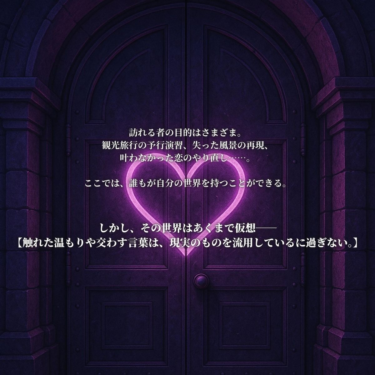 快感同期VRマーケット  ASUNA編 画像3