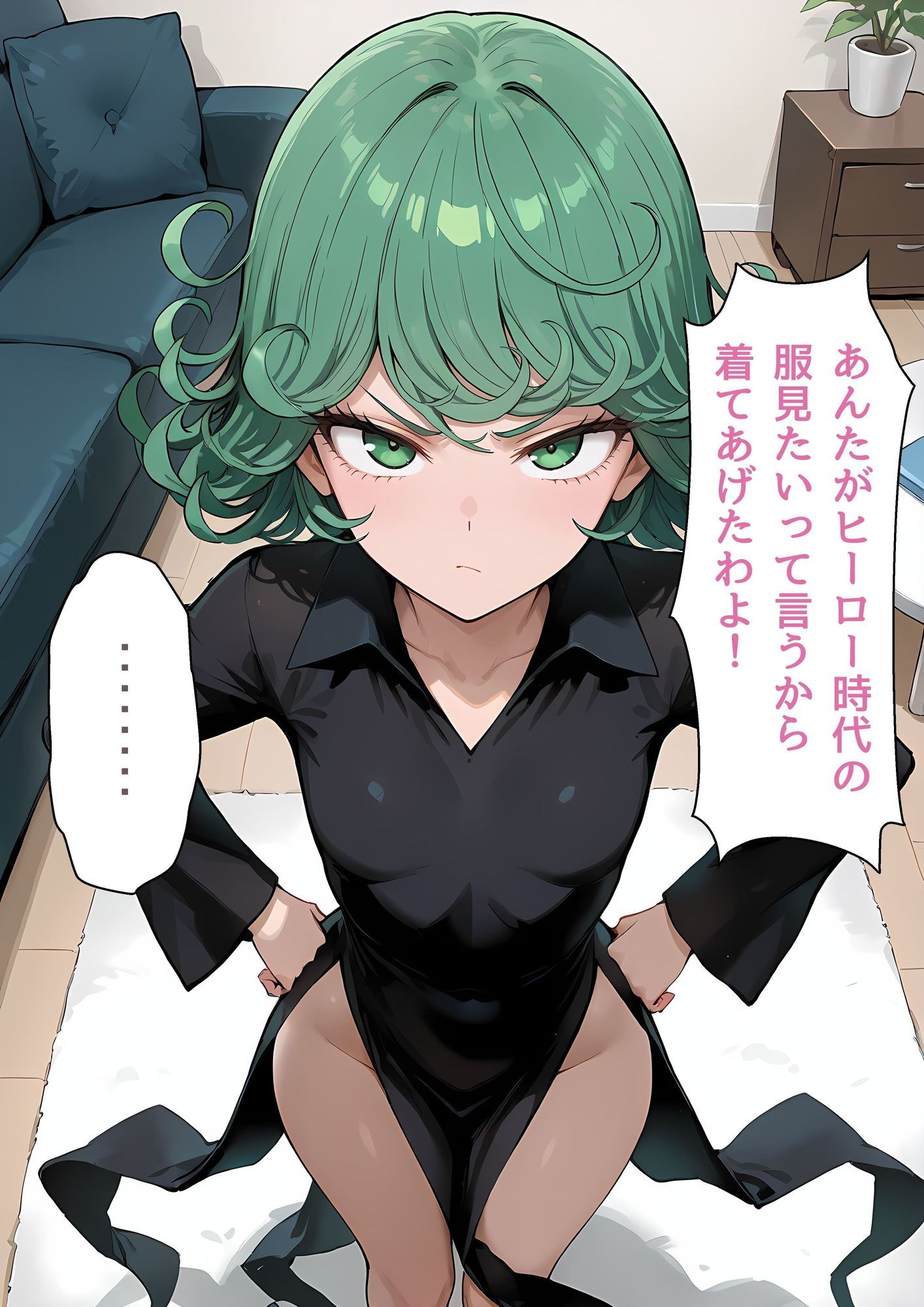 タツ〇キと新婚生活1