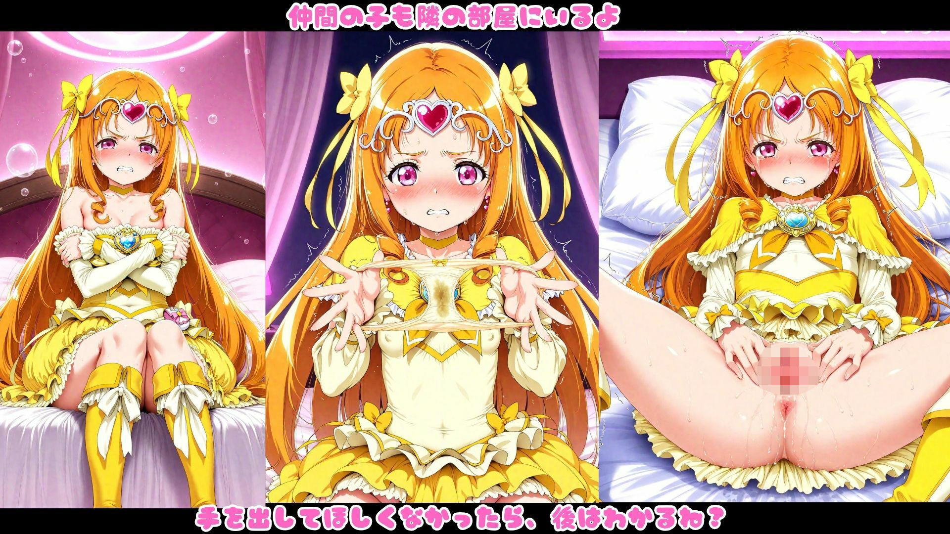 サンプル画像5:スイートな僕のペット（part4）(かずな屋) [d_680224]