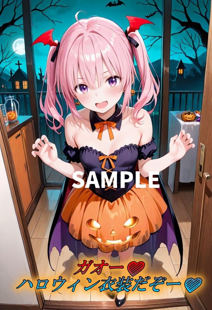 Halloween淫魔デビルコス激シコSEX 画像1