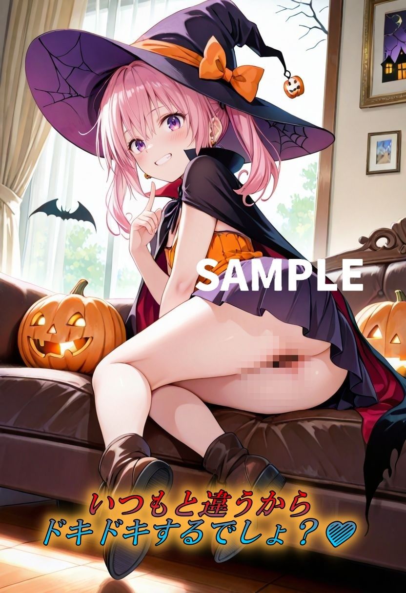 サンプル画像2:Halloween淫魔デビルコス激シコSEX(Trident（トライデント）) [d_680226]