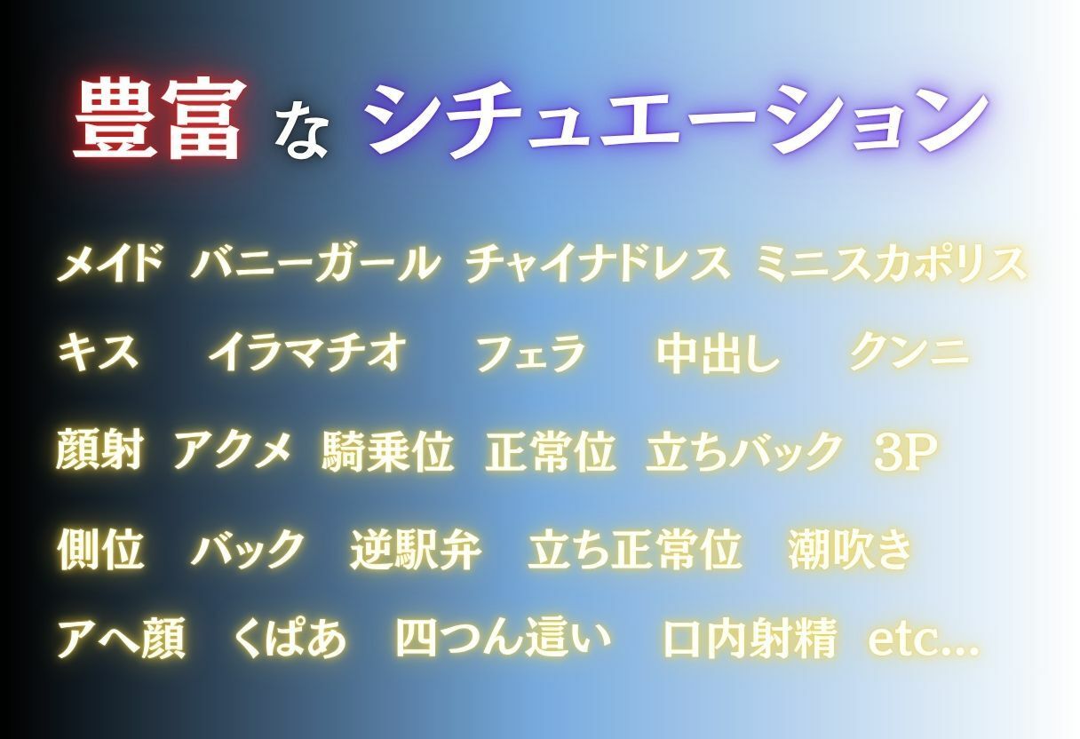メス堕ち 変態コスプレ調教 Part.4 画像10