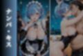 メス堕ち 変態コスプレ調教 Part.4