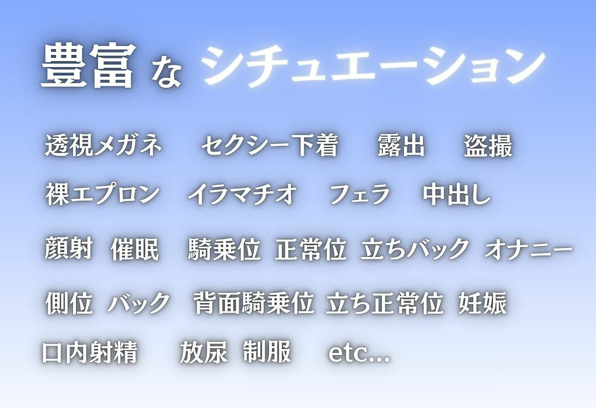 サンプル画像2:覗かれた秘密、終わりの始まり(ちゅるんこ堂) [d_680274]