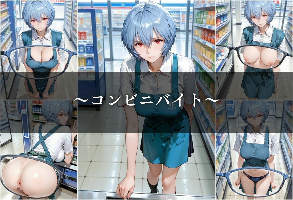 サンプル画像3:覗かれた秘密、終わりの始まり(ちゅるんこ堂) [d_680274]