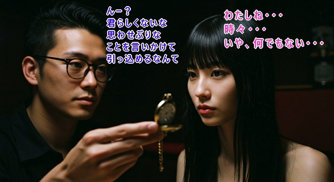 サンプル画像2:追憶・前編〜梅原マリモ誕生秘話〜(β-かざは) [d_680277]