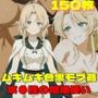 『水●性の魔法使い』ヒロイン脱がしてみた ムキムキ色黒モブがヤリたい放題 スマホでも見やすい縦型 シチュエーション＆クオリティ厳選済み150枚！