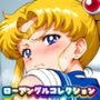 ローアングルコレクション  Target:せんし