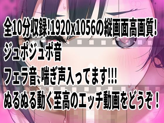 サンプル画像2:★推しのスクールアイドルがH動画に出演！虹ヶ咲えっち動画★せつ菜10分収録！★(サークルビル) [d_680378]