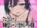 ★推しのスクールアイドルがH動画に出演！虹ヶ咲えっち動画★せつ菜10分収録！★