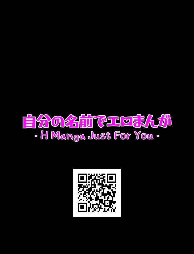 先生と付き合うための条件は『くすぐりペット』になること_1