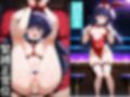 きまぐれ☆お●ん●ロード 6