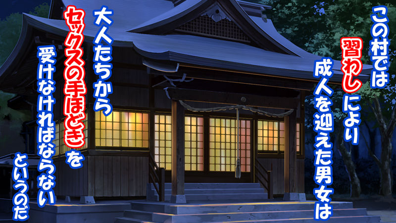 サンプル画像2:成人ノ儀〜恋人である幼馴染は目の前で他の男に抱かれ、僕は他の女を抱いていた〜(汁っけの多い柘榴) [d_680434]