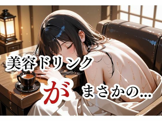 サンプル画像2:マッサージにきただけなのに…井上たきな編(快楽中毒ヒロインズ) [d_680456]