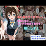 私に教えてくださいっ！  演技と恋と...エッチの気持ち良さを