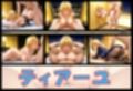 CAの性事情  ― パイロット専用の肉体奉仕  To L〇VEる教師編