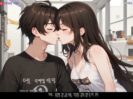 幼馴染のJKとお家S〇X 画像7