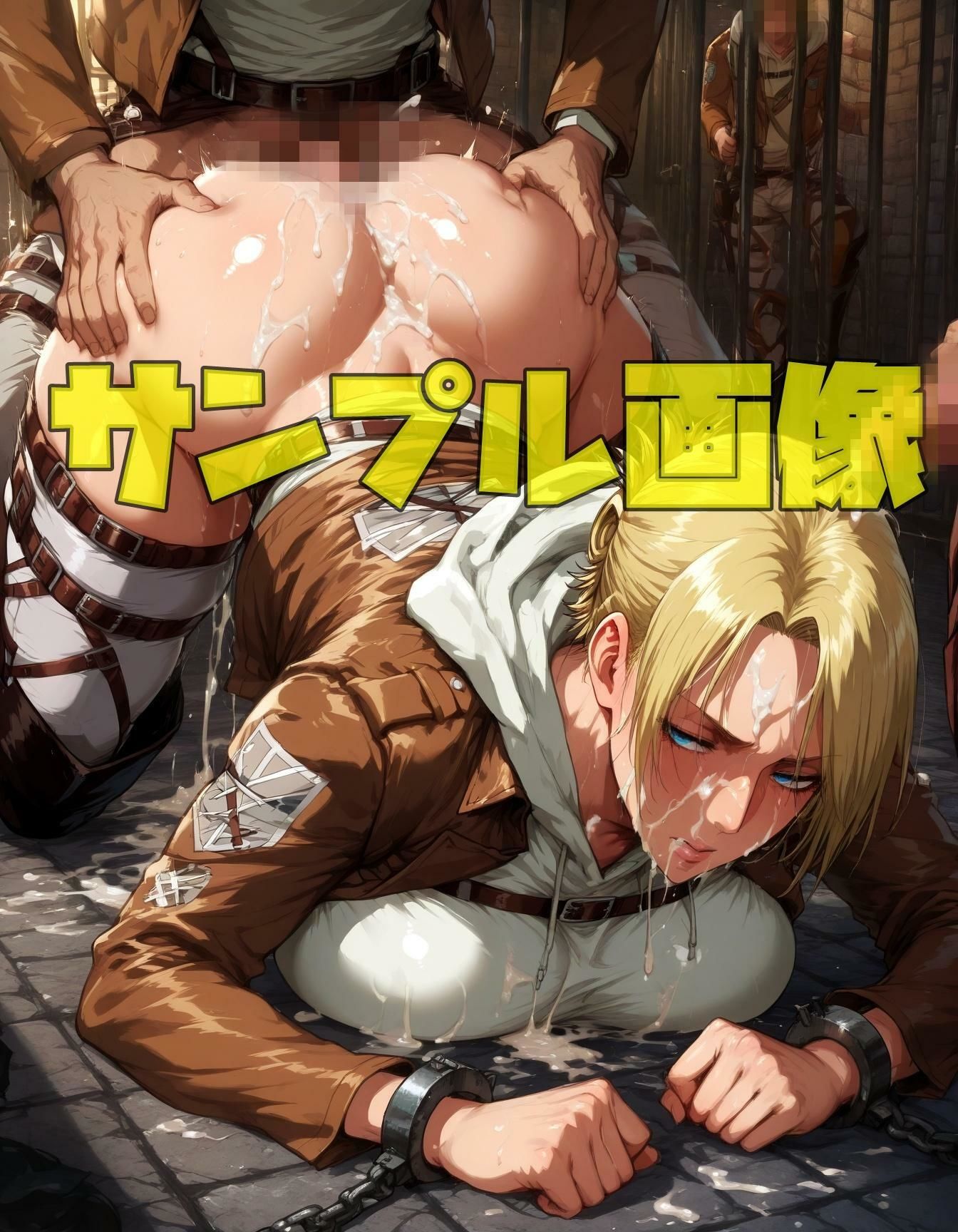 サンプル画像6:眠りから覚めた巨人は恨まれている(ツチノコ工房) [d_680598]