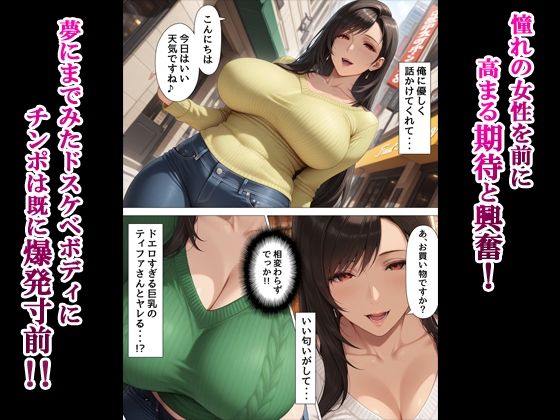 サンプル画像2:デリヘル呼んだら人妻ティファさん（36）が来た(せーし工房) [d_680617]