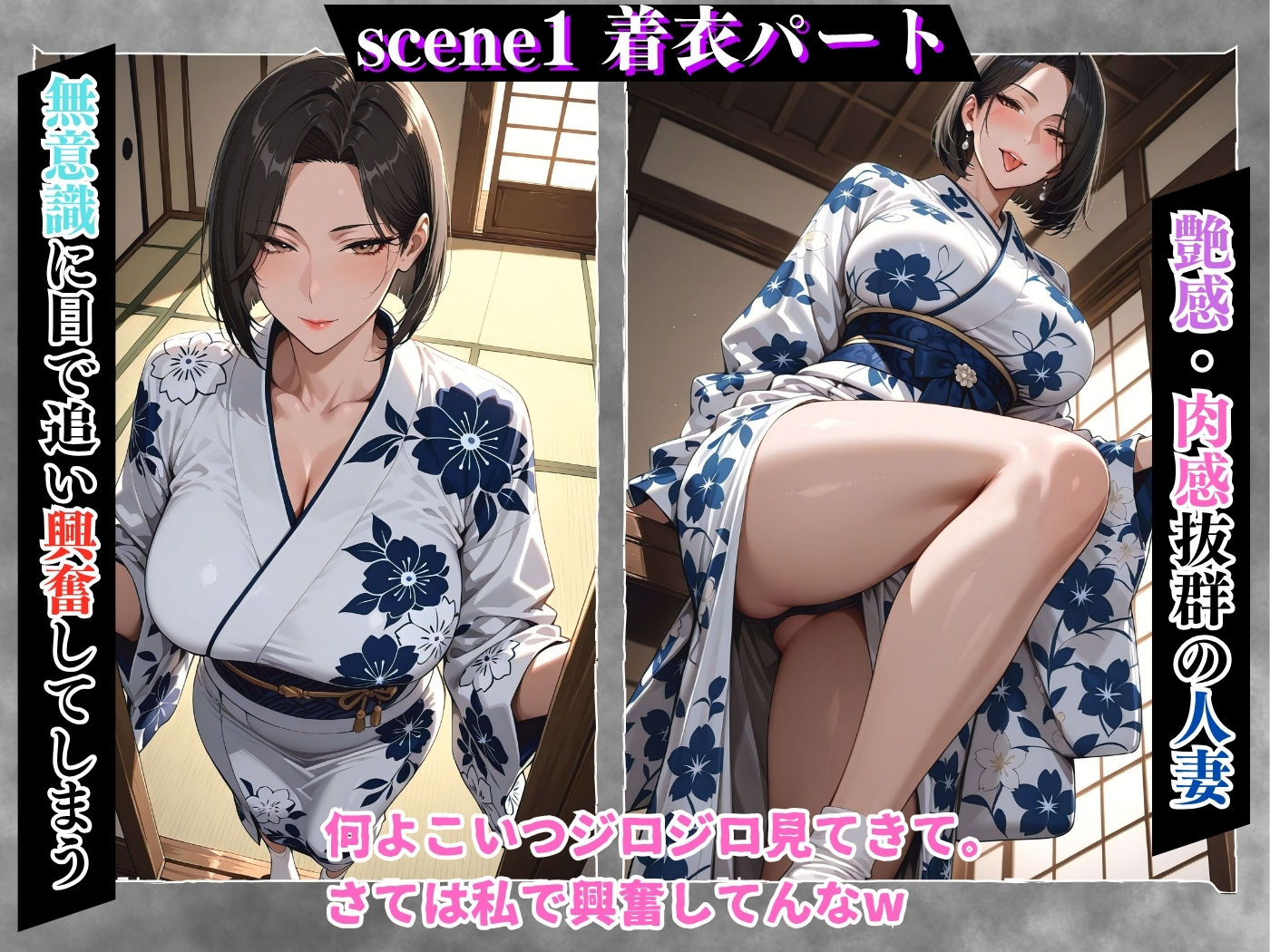 サンプル画像4:【4K高画質CG集】いつも見下す人妻をわからせ乱交〜旅館若女将〜(Uスタス) [d_680619]