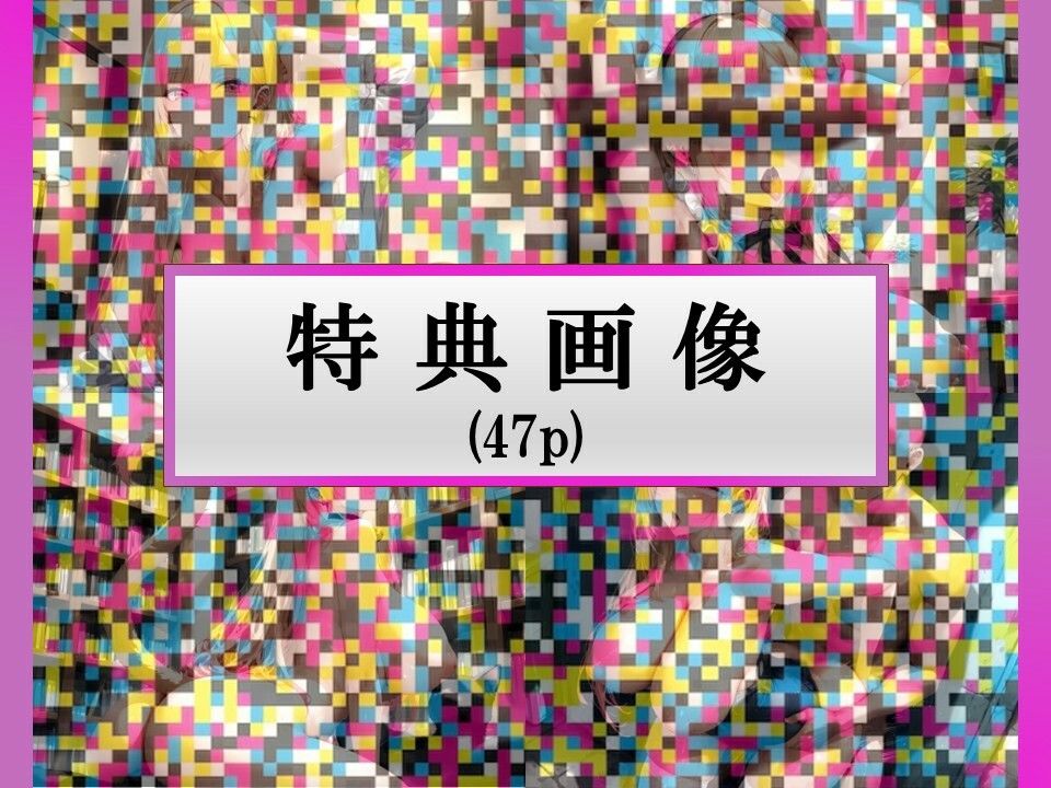 サンプル画像4:【どすけべアへ顔集】淫乱コスプレ人形は下品変態交尾する(むちむちあい) [d_680649]