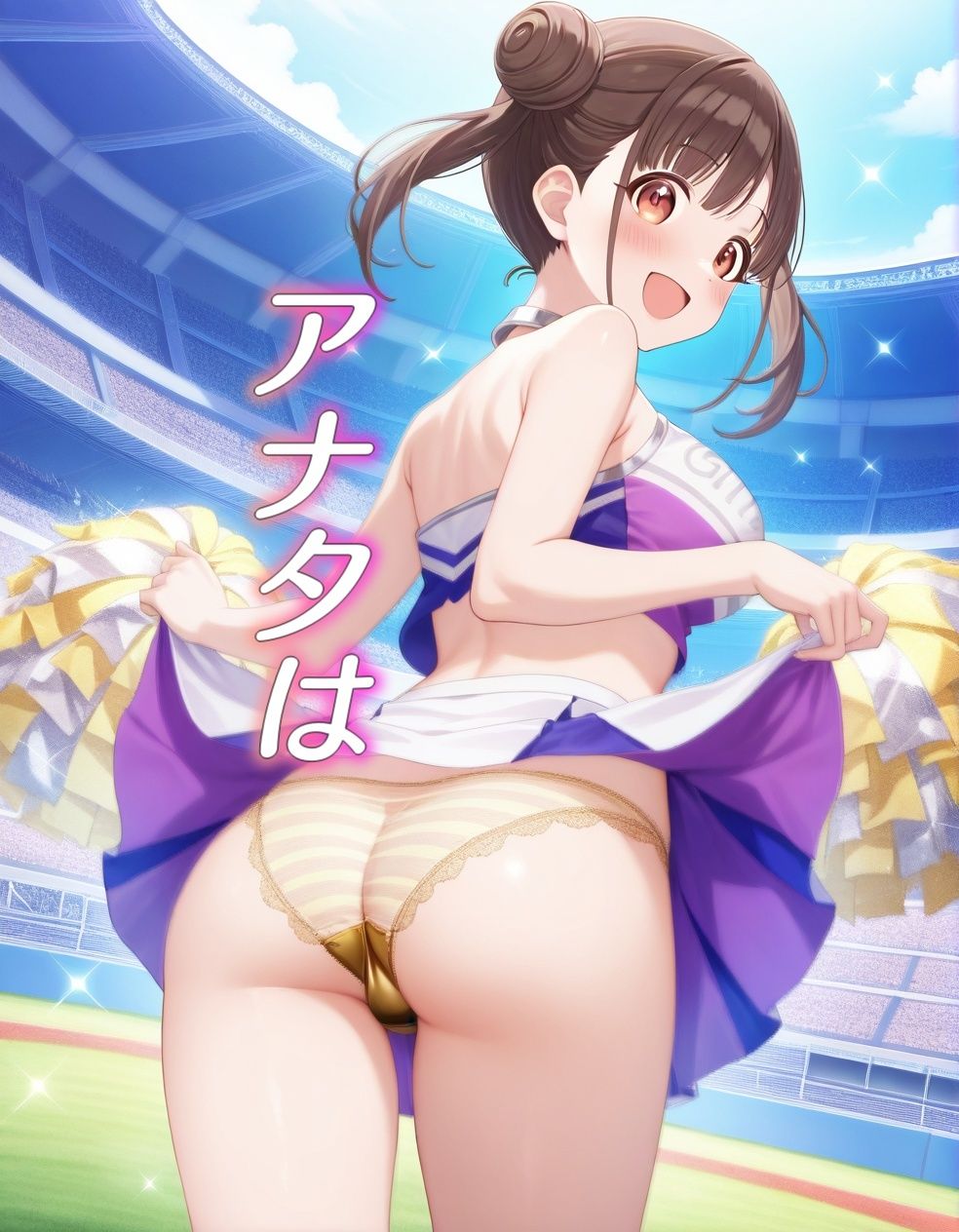 サンプル画像5:アイドルパンツ〜チア編〜(AIパンツ部) [d_680659]