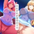 ノーブラ散歩でとらぶる発生！？