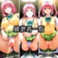 トラブルたちの排泄撮影