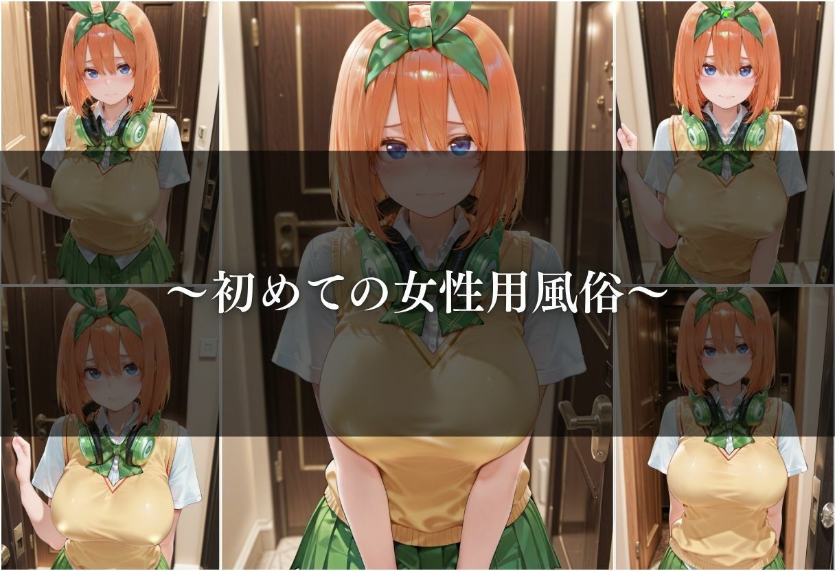 サンプル画像4:【女性用風俗】快楽と心の解放vol.11(ks) [d_680693]