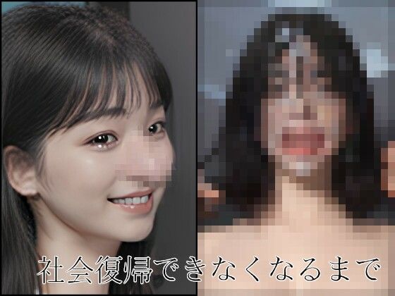女子アナ顔面恥辱鼻フック物語 画像4