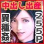 最後のファンタジア Monster Abduction
