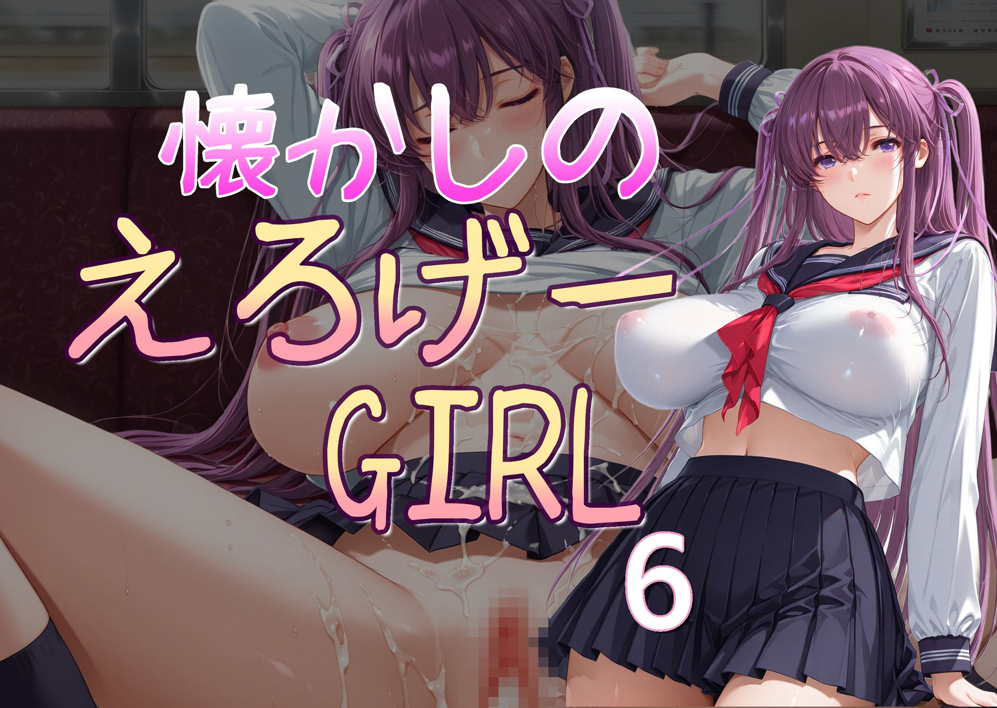 サンプル画像1:懐かしのエロゲGIRL6(AI女学園  LOW) [d_680774]