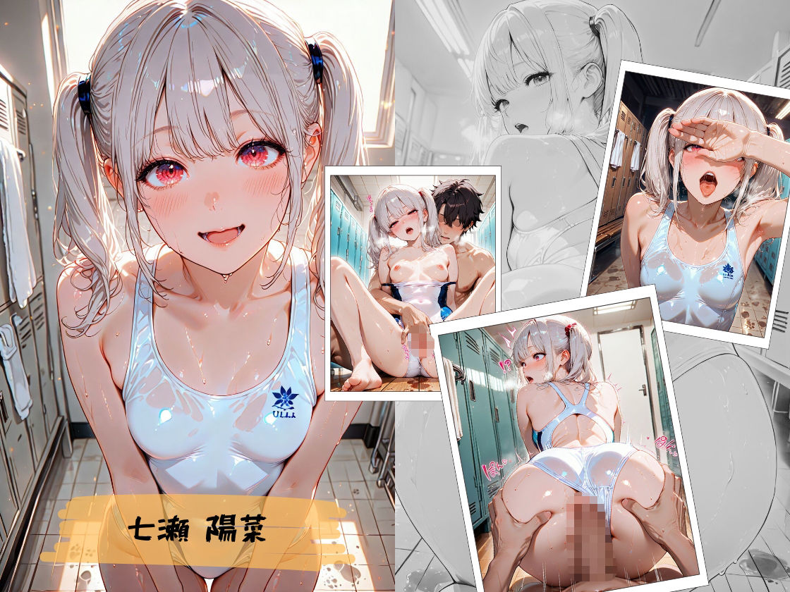 サンプル画像3:水泳部員とアナルセックスして脱糞させてみた2(ひみつのアトリエ) [d_680788]