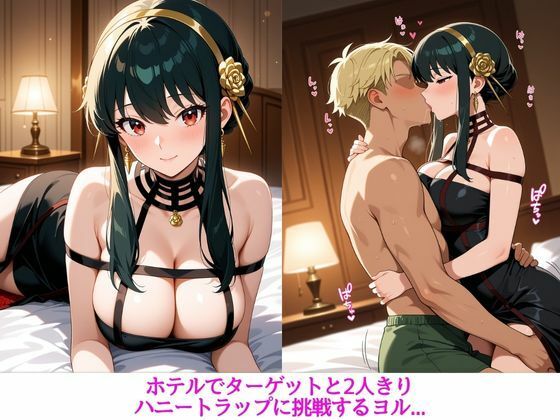 サンプル画像1:ヨルの抜け出せない蜜夜(SUAMA) [d_680792]