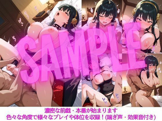 サンプル画像3:ヨルの抜け出せない蜜夜(SUAMA) [d_680792]