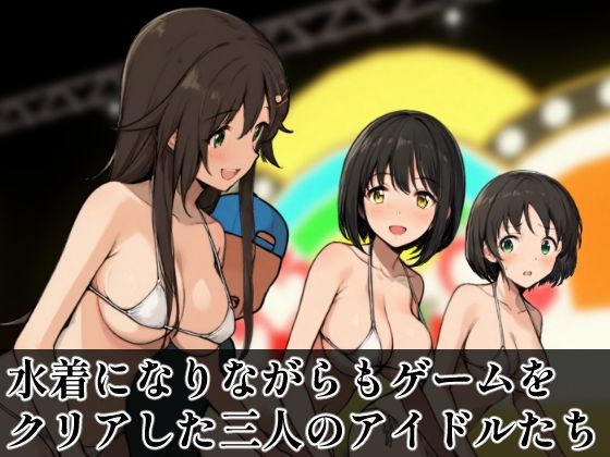 サンプル画像1:SUPER EXフレンドパーク-快感体験アトラクションバラエティ- Vol.2(黒墨堂) [d_680794]
