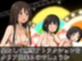 SUPER EXフレンドパーク-快感体験アトラクションバラエティ- Vol.2