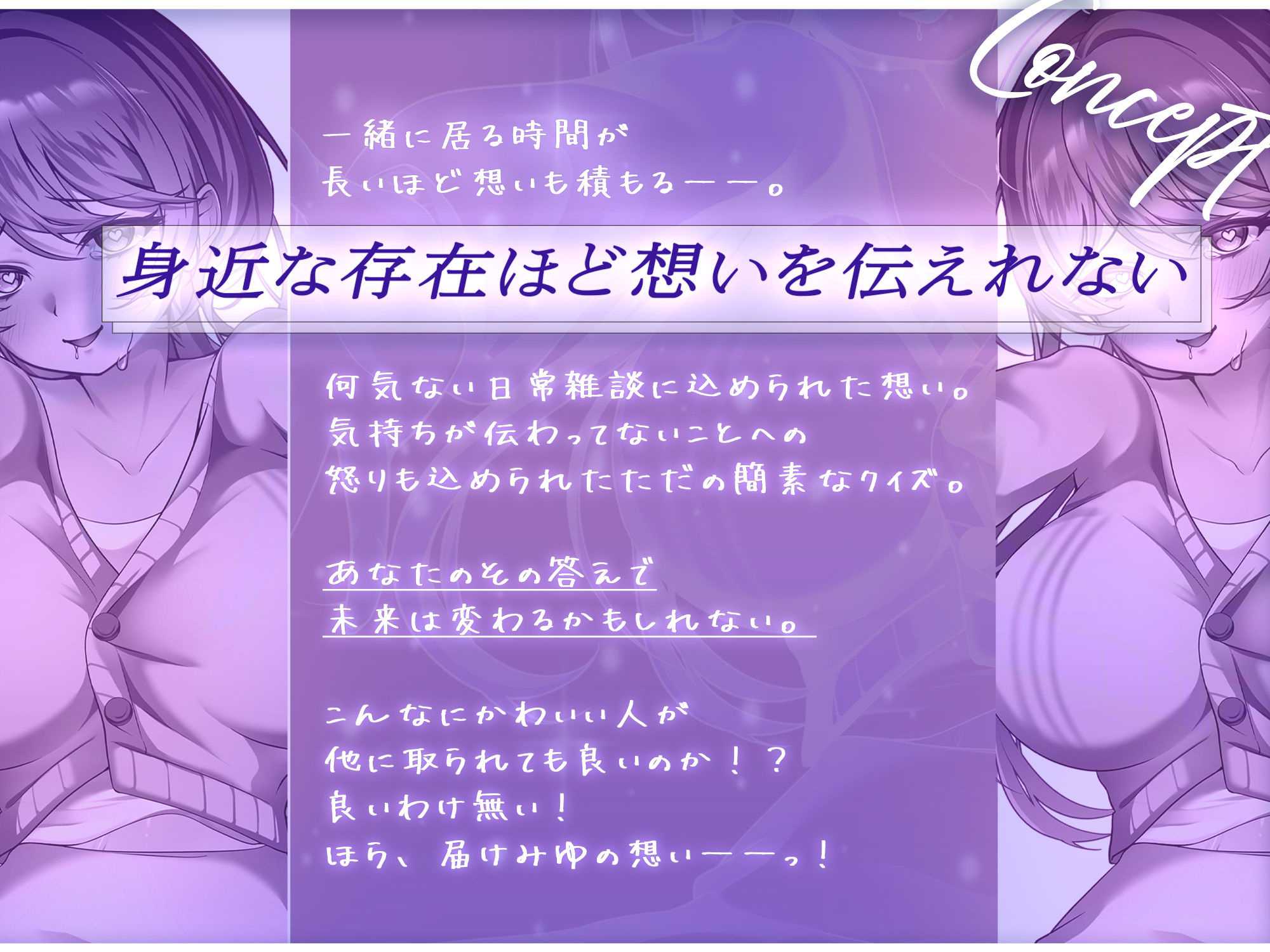 サンプル画像1:【LIVE2D/10大特典】もしも世界であなたと私だけだったら(みずしろラビリンス♪) [d_680806]