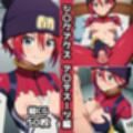 ジ〇クアクス総集編エロCG集（上）
