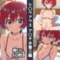 ジ〇クアクス総集編エロCG集（上）