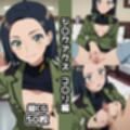 ジ〇クアクス総集編エロCG集（上）