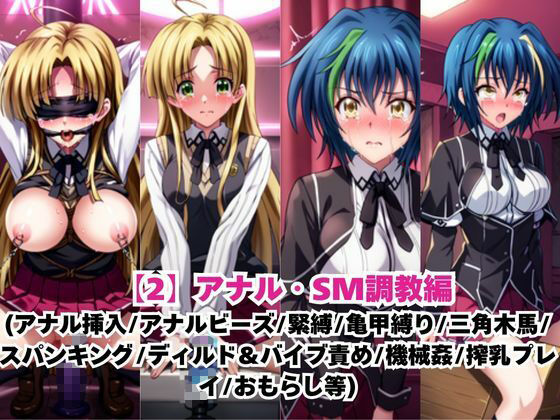 サンプル画像5:あのヒロインを「NGプレイなしデリヘル嬢」として呼び出せる魔法のアプリ〜アー●ア＆ゼ●ヴィア編〜(ミルク＆ナイフ) [d_680871]