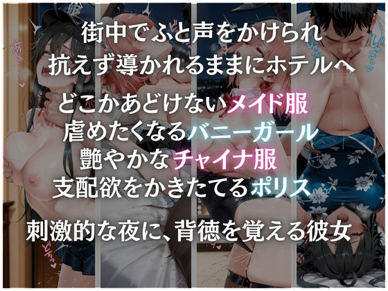 コスプレ性活8 画像1