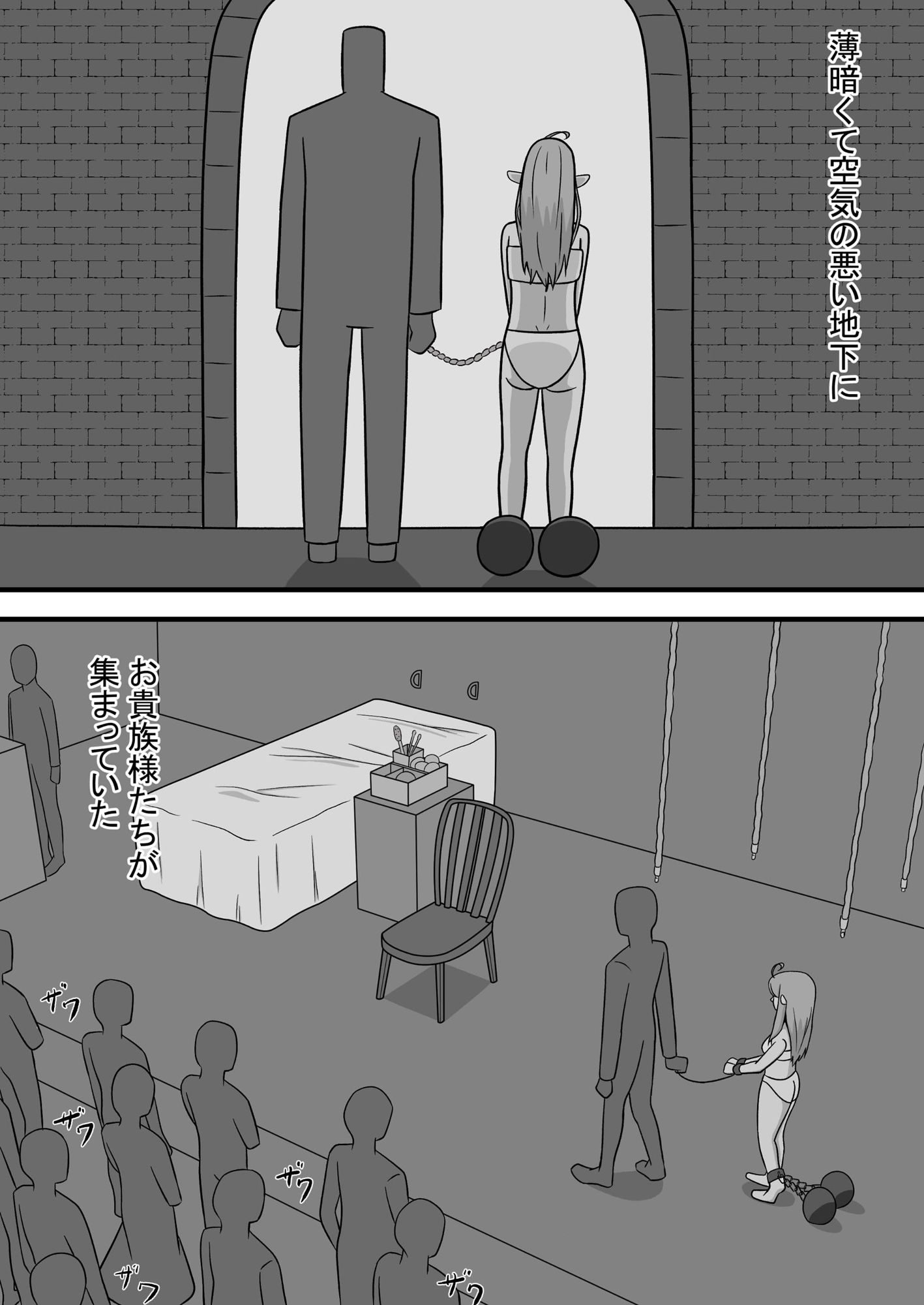 サンプル画像2:奴〇オークションへようこそ(裏アカウント) [d_680905]