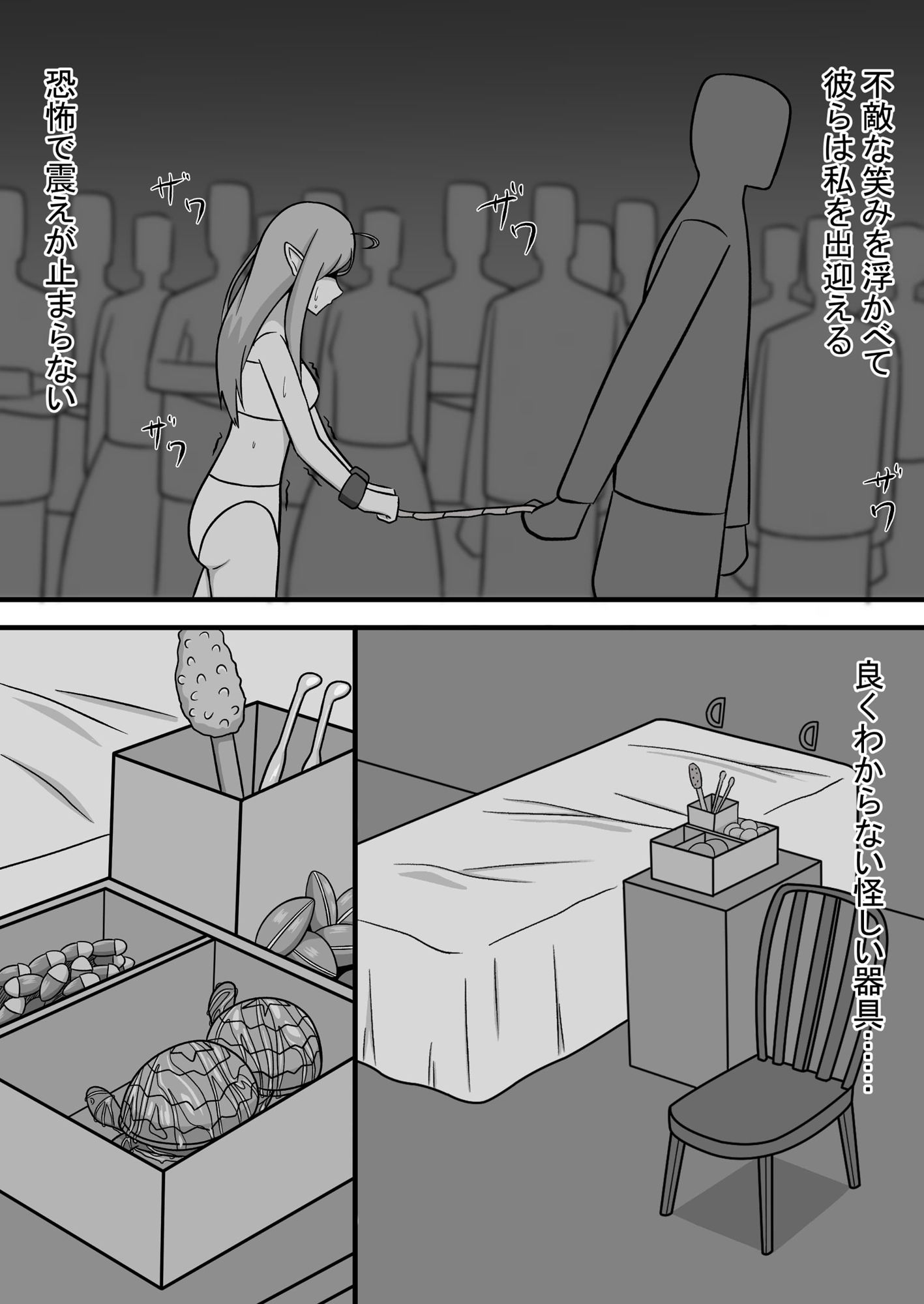 サンプル画像3:奴〇オークションへようこそ(裏アカウント) [d_680905]