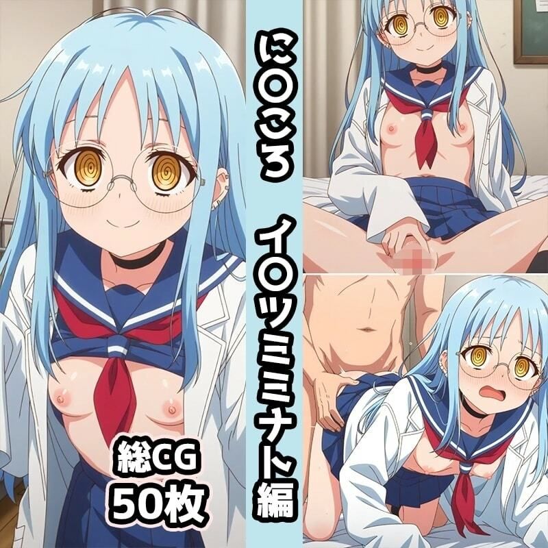 サンプル画像6:に〇ころ総集編エロCG集（2）(AI画像館) [d_680917]