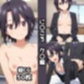 に〇ころ総集編エロCG集（2）
