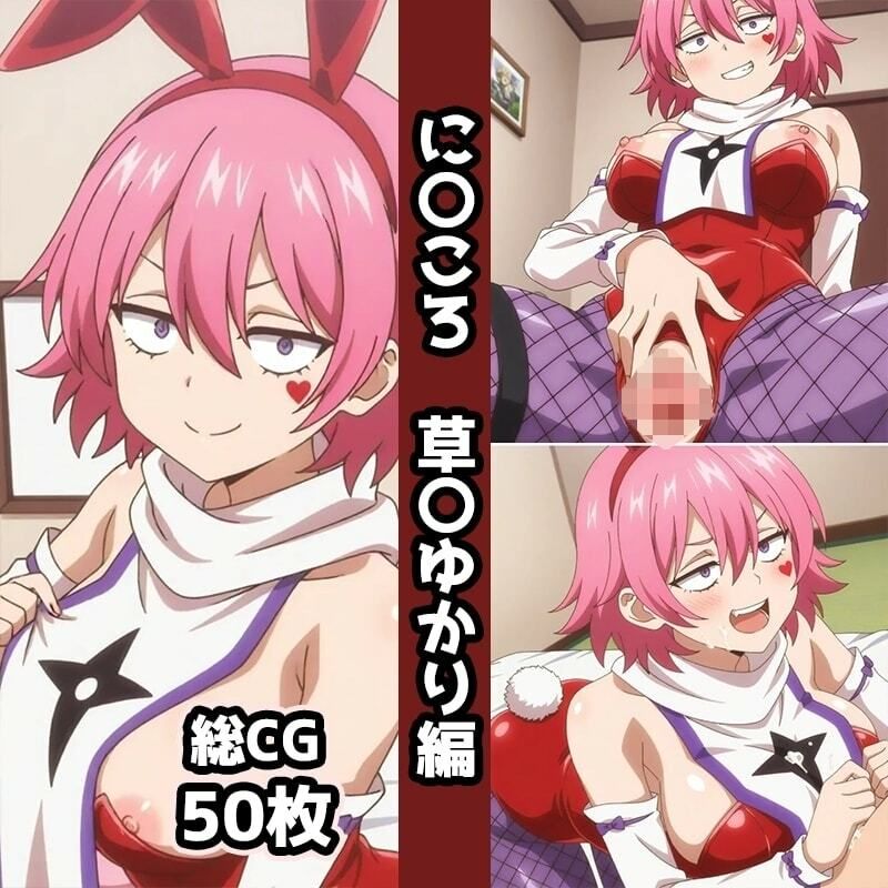 サンプル画像6:に〇ころ総集編エロCG集（4）(AI画像館) [d_680924]