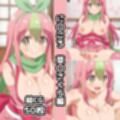 に〇ころ総集編エロCG集（4）